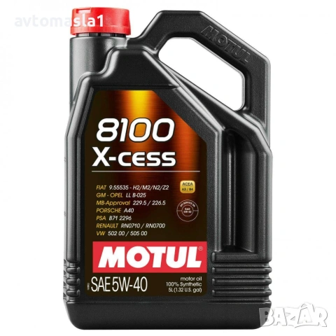 MOTUL 8100 X-CESS 5W40 5л