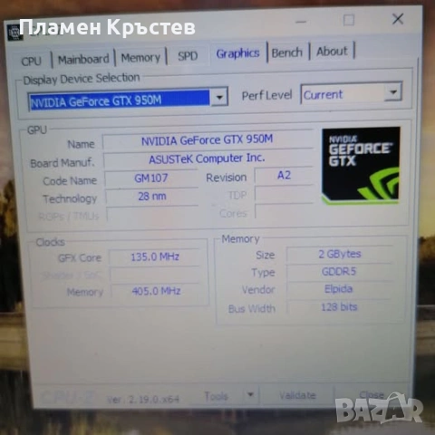 ASUS X756UX-NVIDIA GTX 950M GDDR5, снимка 6 - Лаптопи за игри - 55076787