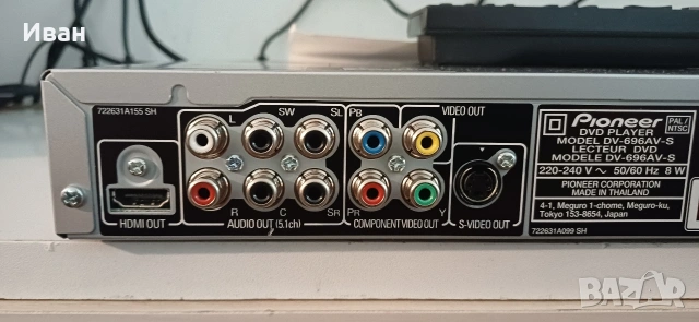 SACD DV-696AV PIONEER DVD, снимка 9 - Декове - 54399601