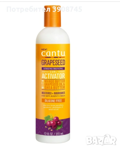 Cantu активатор за къдрици 
