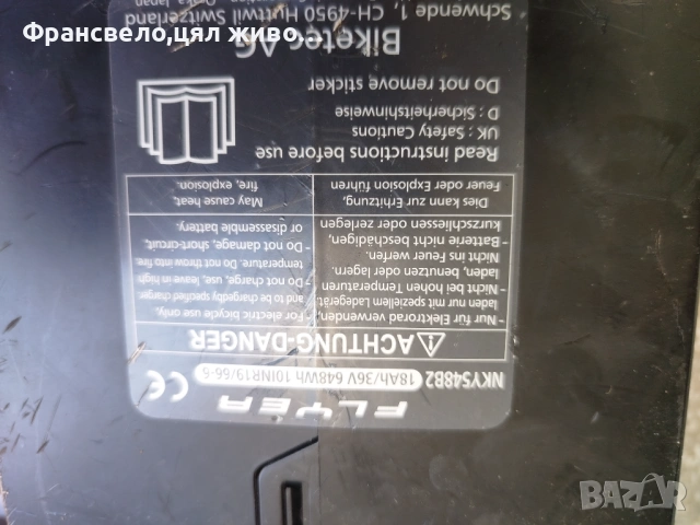 36 волта батерия за електрически велосипед колело flyer, Panasonic с проблем , снимка 4 - Части за велосипеди - 54288120