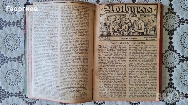 Католическа книга Notburga , снимка 3 - Специализирана литература - 54911938