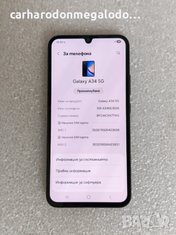Samsung Galaxy A34 5G 128GB 6GB RAM Dual Перфектен Като Нов, снимка 3 - Samsung - 54487085