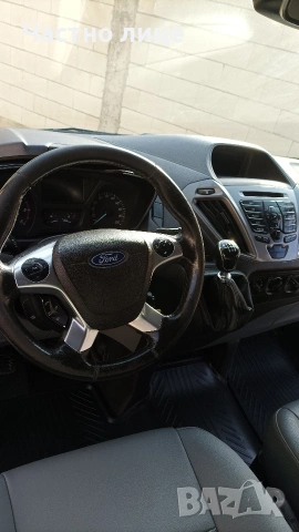 ford transit custom LONG 2+1 кожа , снимка 9 - Бусове и автобуси - 55013947
