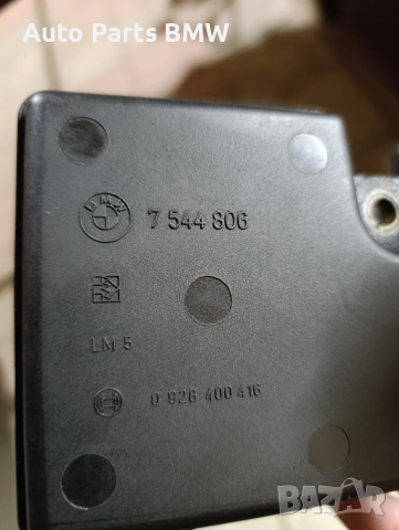 Диса клапа BMW E46 E60 E61 E39 Disa клапа БМВ Оригинална, снимка 5 - Части - 54512687