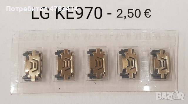 Конектор за зареждане за Nokia 1200,1202,1208,1650,2332,2600,2630,2760,5000,E51,N70,N72,N73,N80,8310, снимка 15 - Резервни части за телефони - 54454885