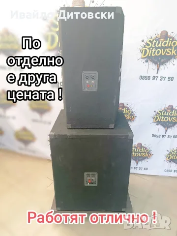 15"+18" единични бр., снимка 5 - Тонколони - 55592075