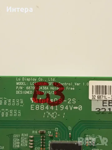 Захранване 715G7734-P01-003-002M за Philips 32PFS5362/12, снимка 6 - Части и Платки - 55556213