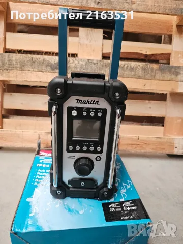 Макита Акумулаторно радио DMR116 18V Makita 