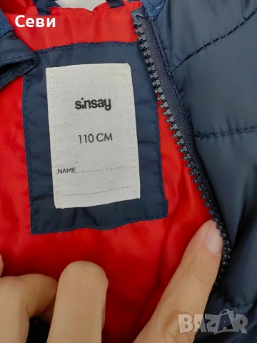 яке за момче , снимка 5 - Детски якета и елеци - 54342222