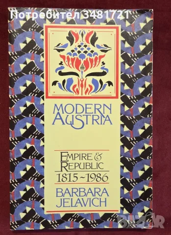 Modern Austria. Empire and Republic, 1815-1986