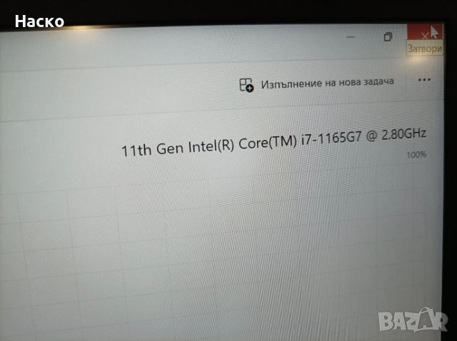 Лаптоп Lenovo Thinkpad E14 gen 2,i7, 8Gb ram,512 ss, windows 11 pro, снимка 10 - Лаптопи за работа - 54359674