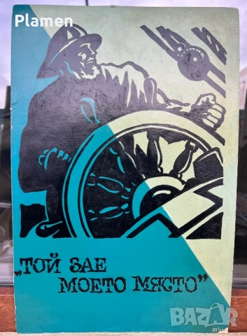 КАРТИНА ПОДПИСАНА И ДАТИРАНА