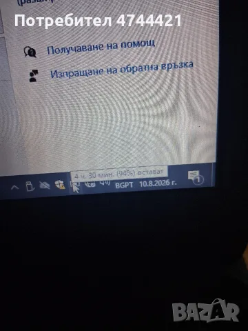 Продавам лаптоп 15.6 DELL ЗА СОФИЯ , снимка 2 - Лаптопи за игри - 55622000