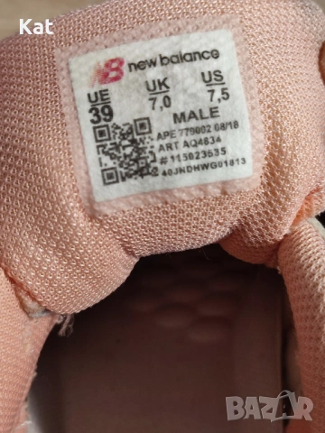 Маратонки New Balance 9060, снимка 4 - Маратонки - 54397840