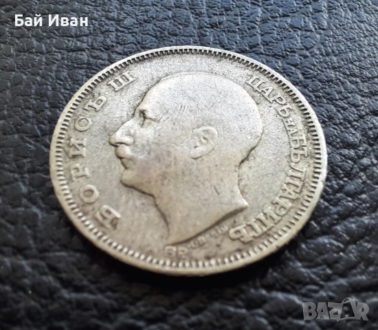Стара сребърна монета 20 лева 1930 г. България , снимка 9 - Нумизматика и бонистика - 54572966