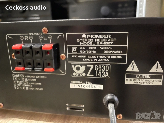 Pioneer SX-227 Stereo Receiver / Отлично състояние / Напълно работещ / Vintage Hi-Fi, снимка 6 - Ресийвъри, усилватели, смесителни пултове - 54662032