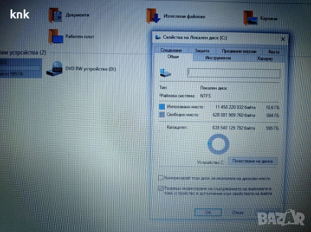 Лаптоп ACER, снимка 4 - Части за лаптопи - 54677407