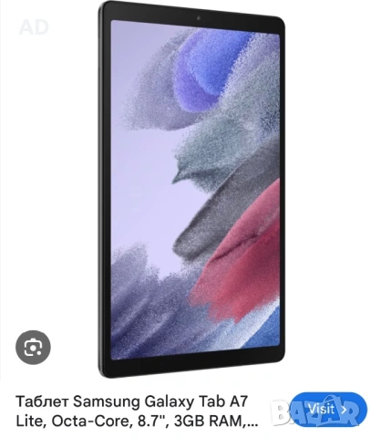 Samsung galaxy A7 lite таблет