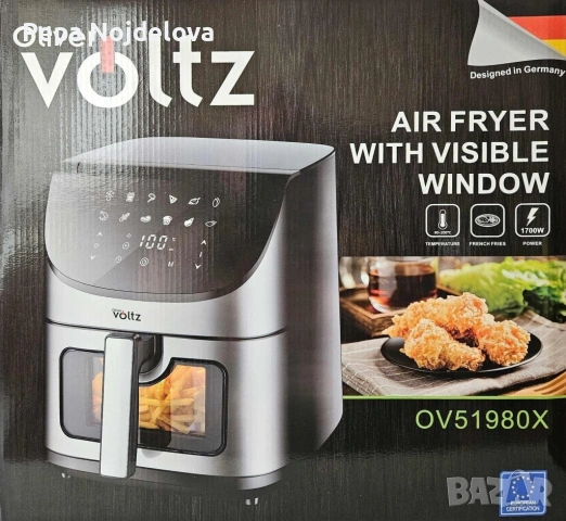 Фритюрник, 1700W, 7л., Горещ въздух, Таймер, до 200°C, с видим прозорец, Черен