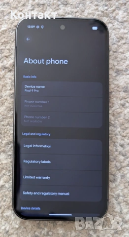 Google Pixel 9 Pro 128 GB, нов, снимка 3 - Други - 54316586