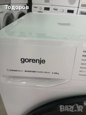 Нова пералня Gorenje WNHAI14APS/DE, 10 кг , снимка 6 - Перални - 54552368