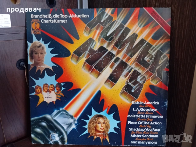 Грамофонни плочи - AUSTRIA