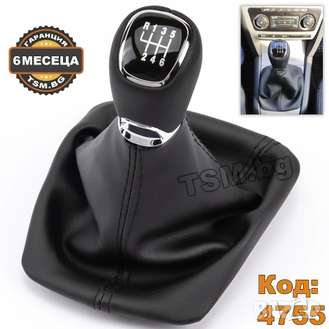 КОЖЕНА ТОПКА СКОРОСТЕН ЛОСТ С МАНШОН за SKODA OCTAVIA 2 II YETI ШКОДА ОКТАВИЯ ЙЕТИ Hatchback Combi, снимка 3 - Аксесоари и консумативи - 41892616