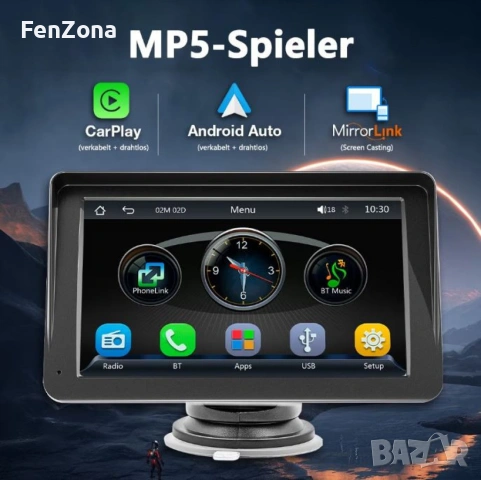 Android Авто Радио с Навигация – Безжичен CarPlay и Bluetooth, 7 инча, снимка 12 - Друга електроника - 54147062