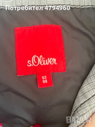 Сет от дрехи за момче 98-116см, снимка 7 - Детски якета и елеци - 54311409