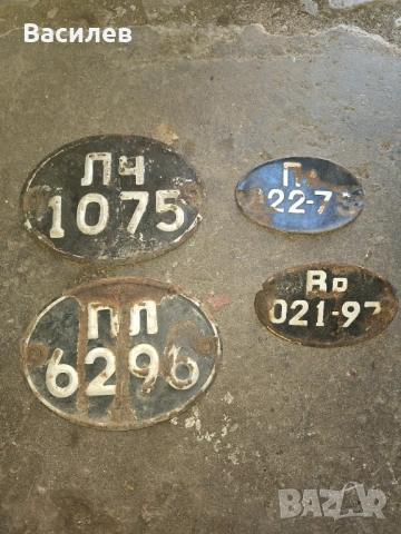 Симсон ср 2 капачка,стоп,стар номер., снимка 7 - Мотоциклети и мототехника - 16432504