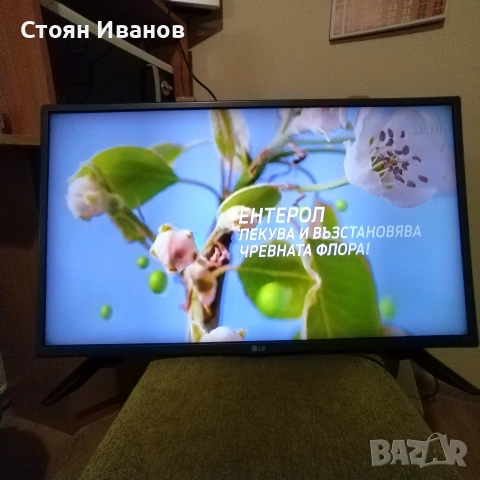 32" телевизор LG , снимка 7 - Телевизори - 55289216