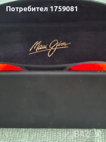 Maui Jim Half Moon Слънчеви очила, снимка 2 - Слънчеви и диоптрични очила - 53602887