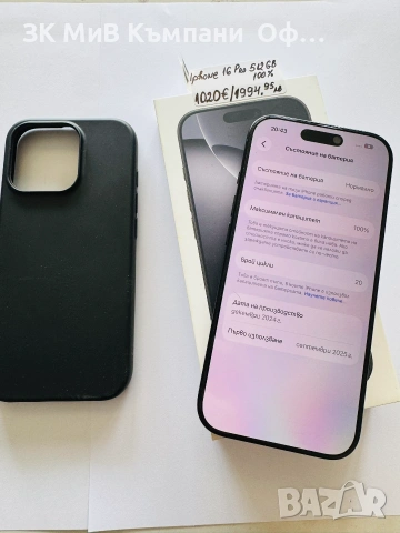 Iphone 16 Pro 512GB 100%, снимка 2 - Apple iPhone - 55176779