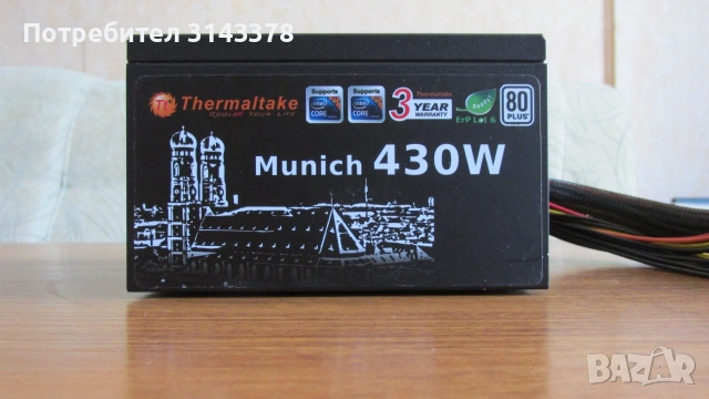 430 вата Thermaltake захранване за компютър, снимка 3 - Захранвания и кутии - 54999928