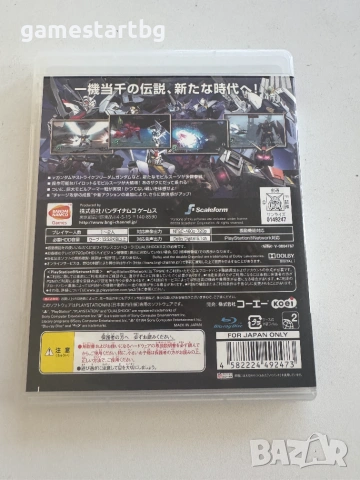 Gundam Musou 2 за Playstation 3(PS3), снимка 2 - Игри за PlayStation - 55079731