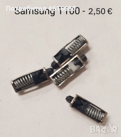 Панта за Samsung T100,T400,A100,A800,X660,V200,E700,E715,Nokia 6260,6101, 6060,6131, V3, Z520