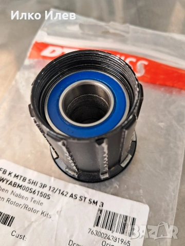 Боди DT swiss HG shimano-sram., снимка 5 - Части за велосипеди - 54903247