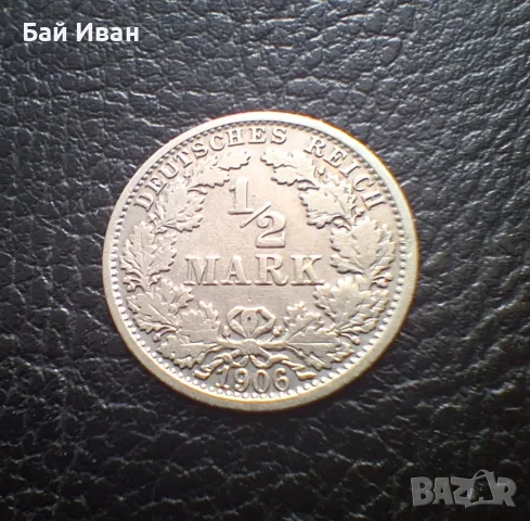 Стара сребърна монета 1/2 марка 1906 г. буква F - Германска империя - рядка !, снимка 5 - Нумизматика и бонистика - 55306358