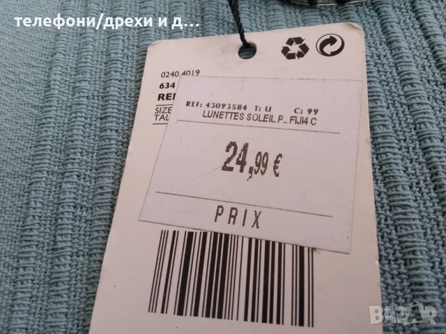 Нови дамски слънчеви очила MNG, снимка 3 - Слънчеви и диоптрични очила - 54767449