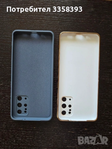 калъфи за Samsung S 20 +, снимка 4 - Калъфи, кейсове - 55168495