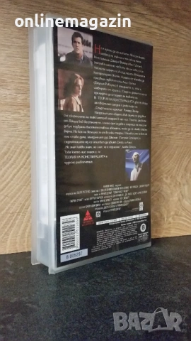Видеокасета " ТЕОРИЯ НА КОНСПИРАЦИЯТА " VHS , снимка 3 - Други жанрове - 54811857