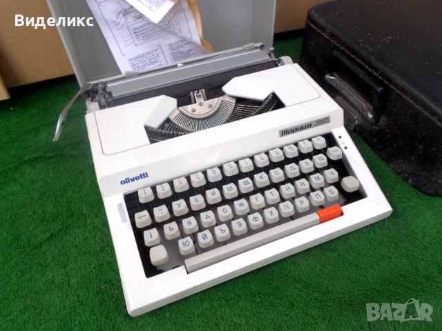 Пишещи машини