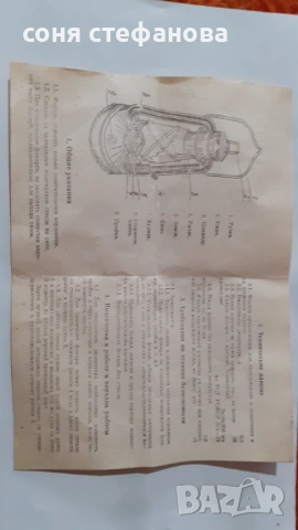 Ветроустойчив фенер , снимка 5 - Настолни лампи - 54282269
