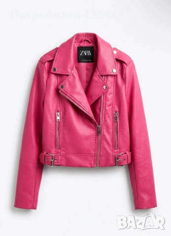 Розово кожено яке ZARA