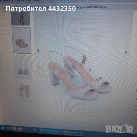 Дамски сандали Kazar