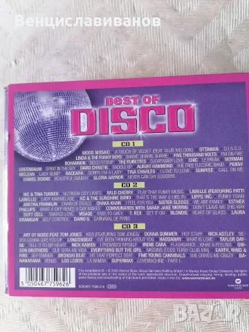 best Of DISCO - 3cd-box / ORIGINAL CD , снимка 9 - CD дискове - 55414131