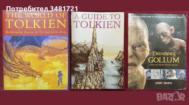 Star Wars, Game of Thrones, Lord of the Rings, Marvel, Batman, Movies - 23 енциклопедии, снимка 2 - Други - 55164168