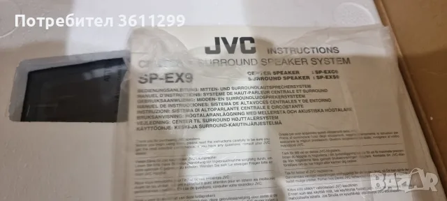 Тонколони JVC чисто нови, снимка 3 - Тонколони - 55533710
