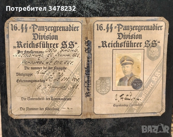 Документи-паспорти, WW2, снимка 3 - Колекции - 55249356
